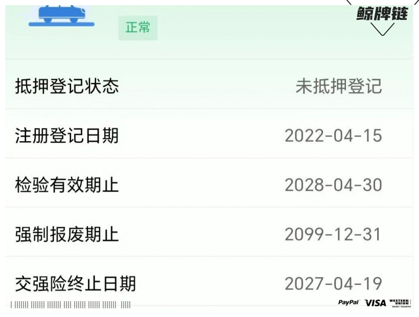 鲸牌链-京牌车长租平台-闲置京牌车长租：2400 元/月 比亚迪元Pro 5座 纯电SUV 尾号0 