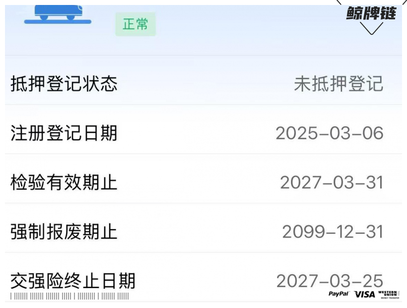 鲸牌链-京牌车长租平台-闲置京牌车长租：4000 元/月 丰田亚洲龙 5座 混动小轿车 尾号1 