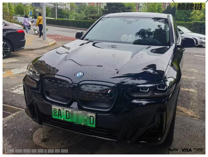鲸牌链-京牌车长租平台-闲置京牌车长租：5000 元/月 宝马BMW iX3 5座 纯电SUV 尾号0 