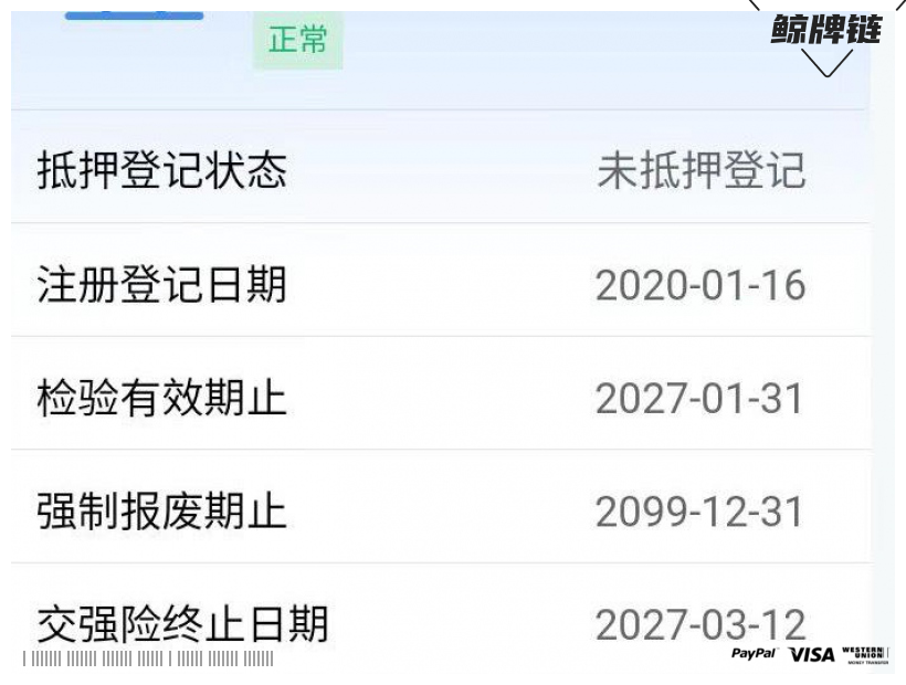 鲸牌链-京牌车长租平台-闲置京牌车长租：3500 元/月 金杯小海狮 5座 汽油面包车 尾号1 