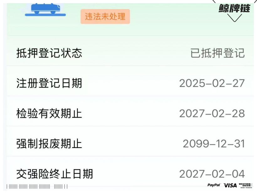 鲸牌链-京牌车长租平台-闲置京牌车长租：4800 元/月 特斯拉model Y 5座 纯电SUV 尾号0 