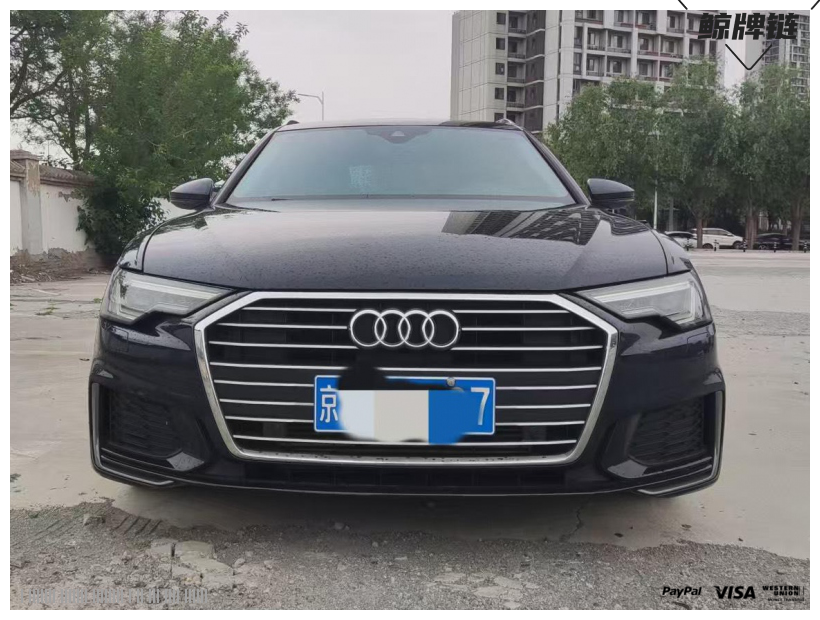 鲸牌链-京牌车长租平台-闲置京牌车长租：6000 元/月 奥迪Audi A6 Avant 5座 汽油小轿车 尾号7 