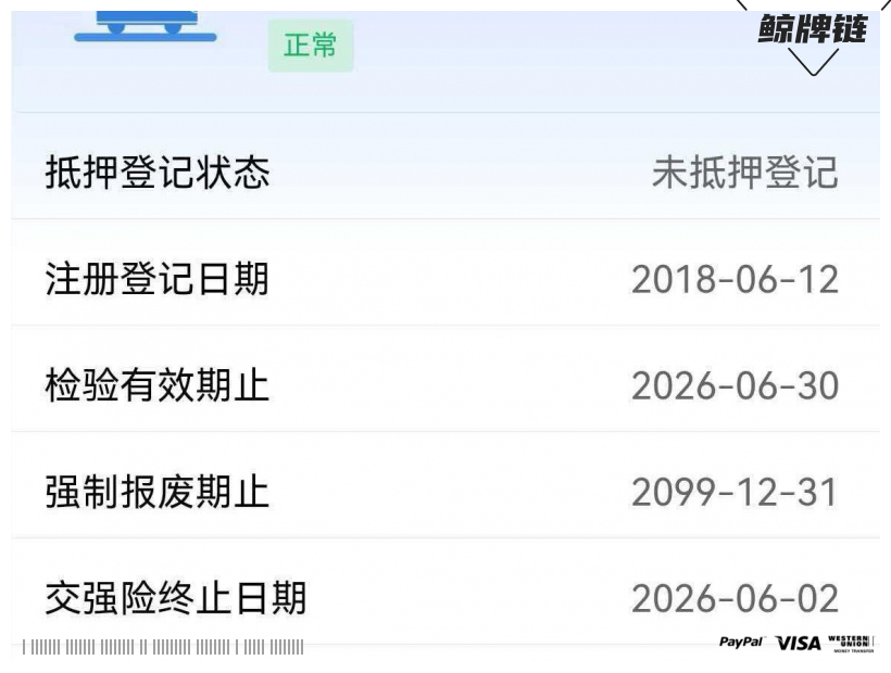 鲸牌链-京牌车长租平台-闲置京牌车长租：5000 元/月 奔驰GLC300 5座 汽油小轿车 尾号5 