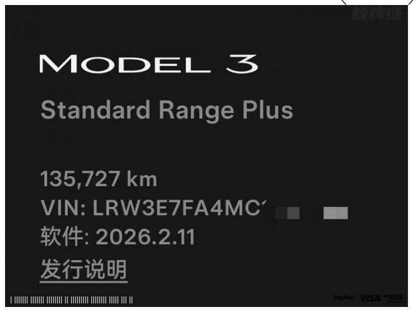 鲸牌链-京牌车长租平台-闲置京牌车长租：4199 元/月 特斯拉Model 3 5座 纯电小轿车 尾号4 
