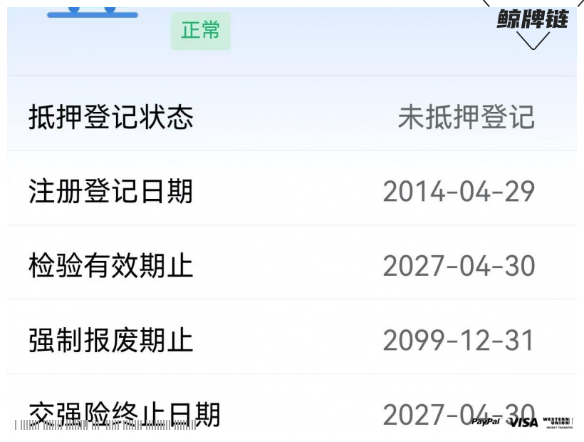 鲸牌链-京牌车长租平台-闲置京牌车长租：2700 元/月 雷克萨斯RX270 5座 汽油小轿车 尾号0 