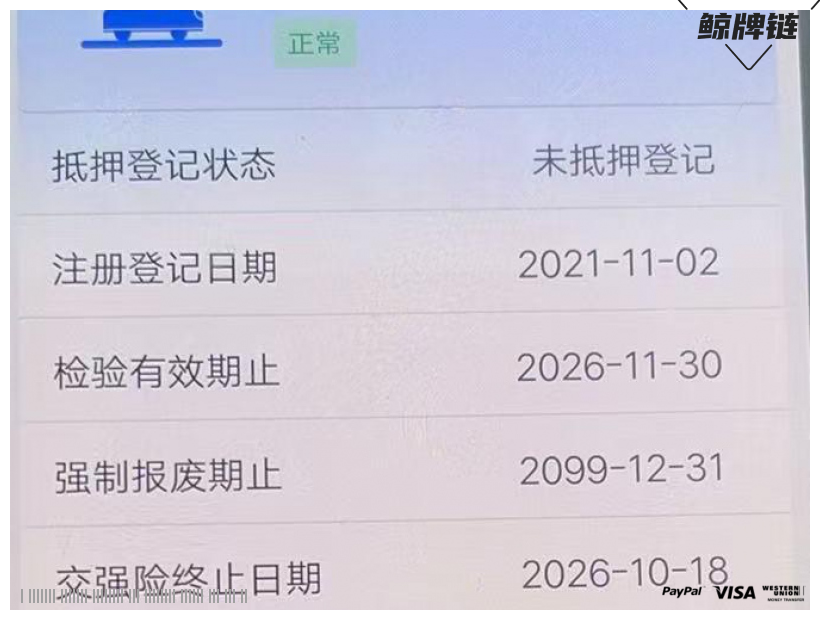 鲸牌链-京牌车长租平台-闲置京牌车长租：5000 元/月 广汽传祺M8 7座 汽油商务车 尾号3 