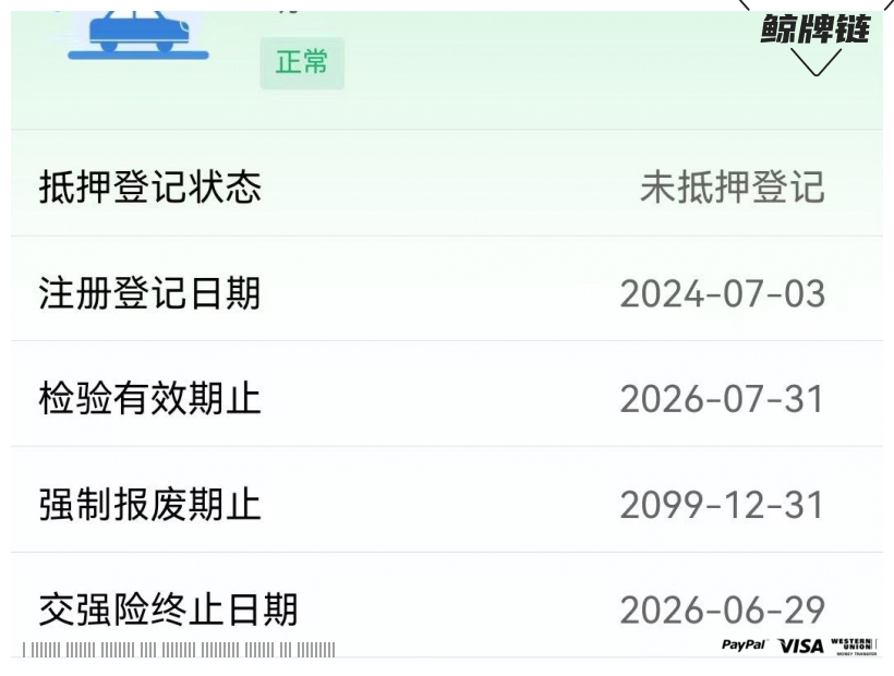 鲸牌链-京牌车长租平台-闲置京牌车长租：5300 元/月 宝马BMW i4 35 5座 纯电小轿车 尾号9 