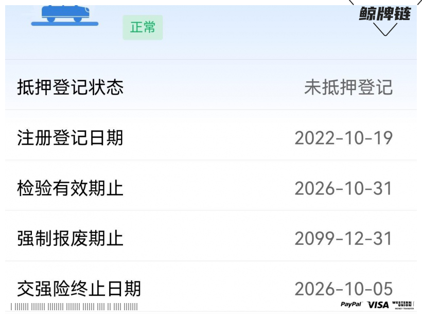 鲸牌链-京牌车长租平台-闲置京牌车长租：3000 元/月 别克威朗PRO乐享版 5座 汽油小轿车 尾号2 