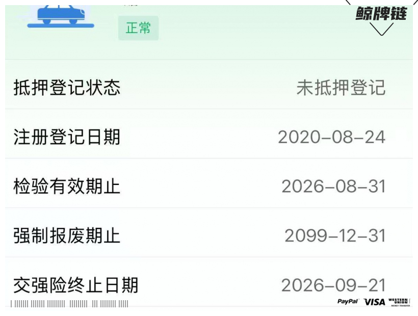 鲸牌链-京牌车长租平台-闲置京牌车长租：3600 元/月 特斯拉Model 3 标准续航版 5座 汽油小轿车 尾号3 