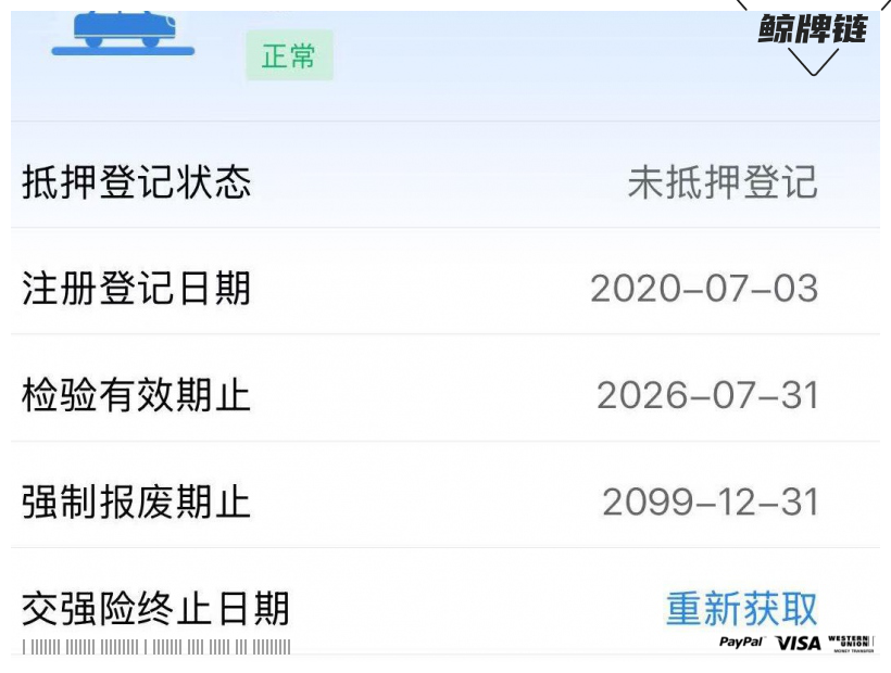 鲸牌链-京牌车长租平台-闲置京牌车长租：2500 元/月 斯柯达柯米克 1.5L 自动舒适版 5座 汽油SUV 尾号5 