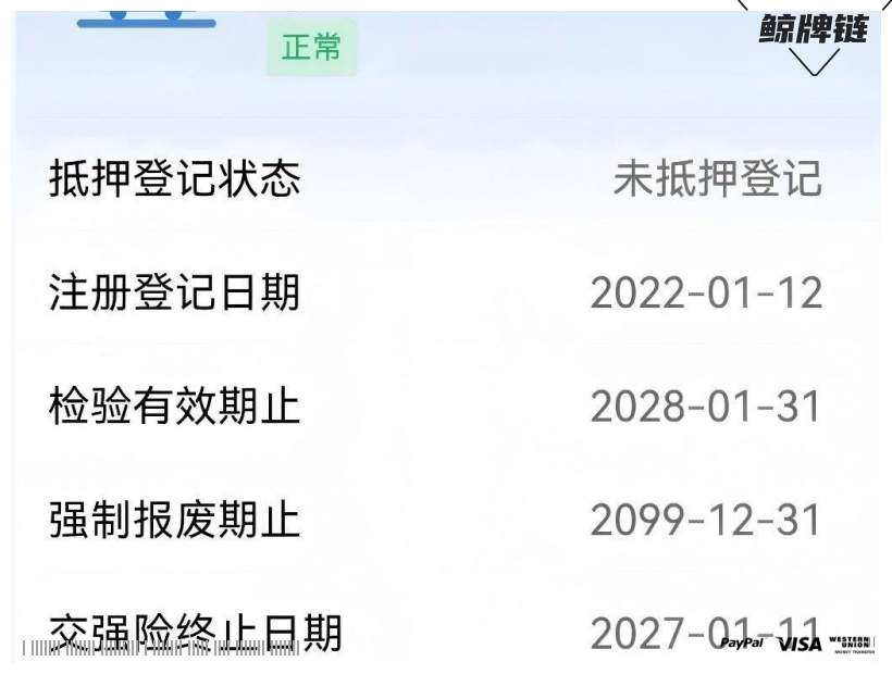 鲸牌链-京牌车长租平台-闲置京牌车长租：7000 元/月 奔驰GLC300L 5座 汽油SUV 尾号6 