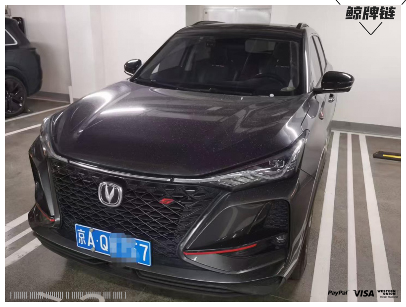 鲸牌链-京牌车长租平台-闲置京牌车长租：3250 元/月 其他长安 cs 75plus 5座 汽油小轿车 尾号7 