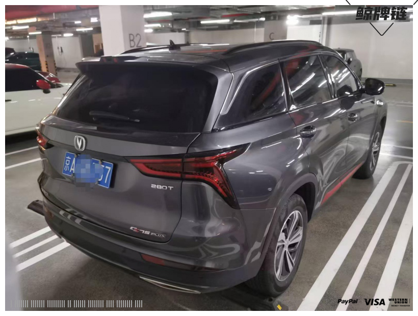 鲸牌链-京牌车长租平台-闲置京牌车长租：3250 元/月 其他长安 cs 75plus 5座 汽油小轿车 尾号7 