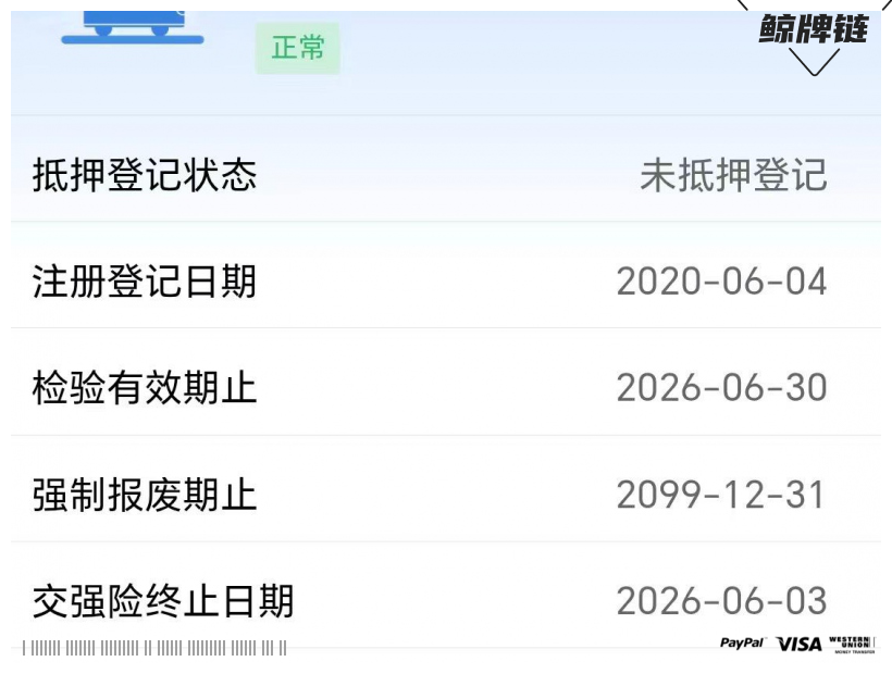 鲸牌链-京牌车长租平台-闲置京牌车长租：3250 元/月 其他长安 cs 75plus 5座 汽油小轿车 尾号7 