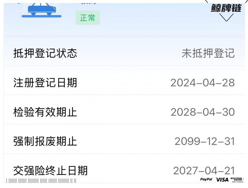 鲸牌链-京牌车长租平台-闲置京牌车长租：6000 元/月 本田奥德赛 耀享版 7座 汽油小轿车 尾号4 
