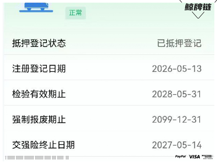 鲸牌链-京牌车长租平台-闲置京牌车长租：5500 元/月 特斯拉Model 3 5座 纯电小轿车 尾号0 