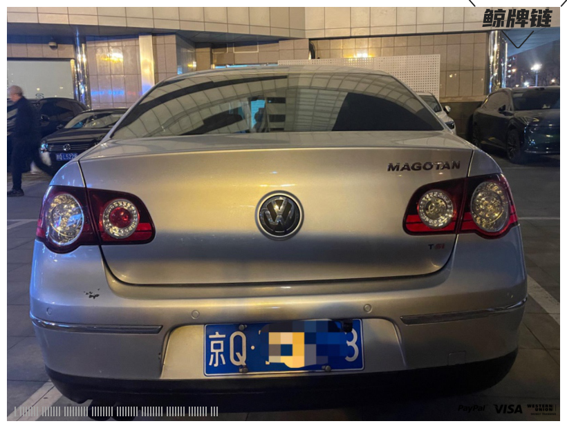鲸牌链-京牌车长租平台-闲置京牌车长租：1800 元/月 大众迈腾2.0T 5座 汽油小轿车 尾号8 