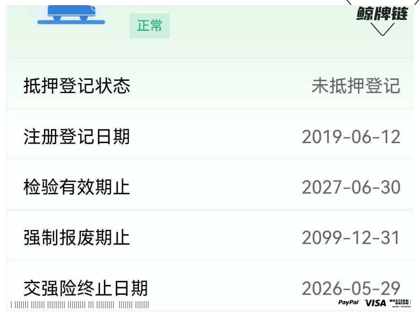鲸牌链-京牌车长租平台-闲置京牌车长租：2600 元/月 比亚迪秦proEV超能版智联领创型 5座 纯电小轿车 尾号8 