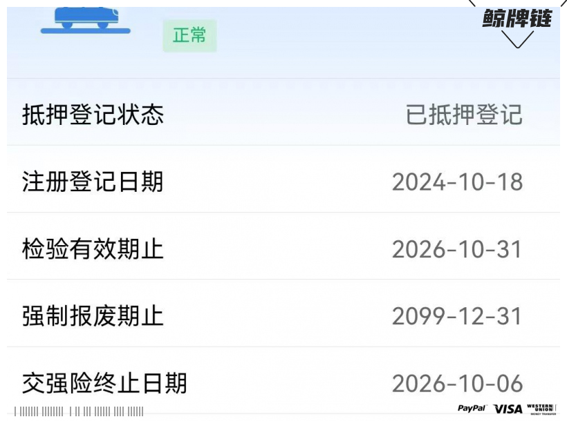 鲸牌链-京牌车长租平台-闲置京牌车长租：6000 元/月 奔驰GLB220 7座 汽油SUV 尾号9 