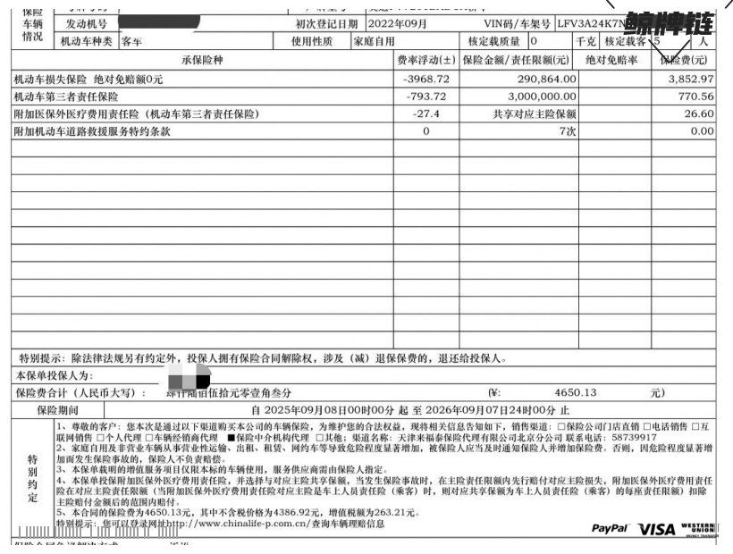 鲸牌链-京牌车长租平台-闲置京牌车长租：6500 元/月 奥迪A6L 5座 汽油小轿车 尾号5 
