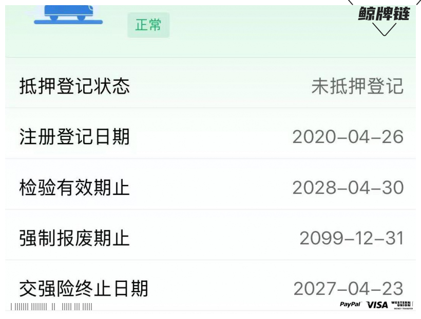 鲸牌链-京牌车长租平台-闲置京牌车长租：3500 元/月 特斯拉model 3 5座 纯电小轿车 尾号8 