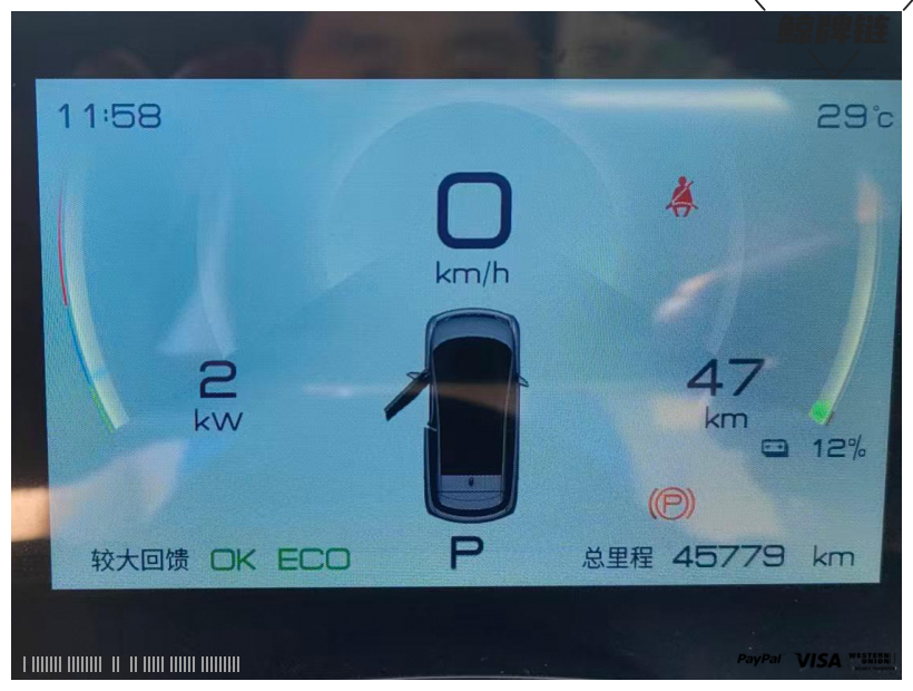 鲸牌链-京牌车长租平台-闲置京牌车长租：2400 元/月 比亚迪海豚 5座 纯电小轿车 尾号3 
