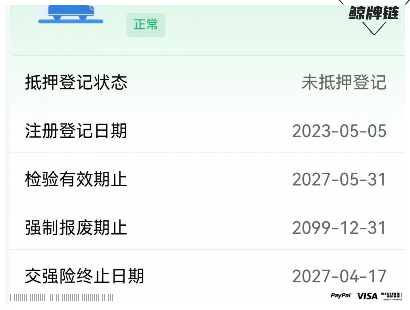 鲸牌链-京牌车长租平台-闲置京牌车长租：2400 元/月 比亚迪海豚 5座 纯电小轿车 尾号3 