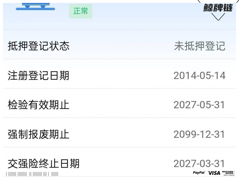 鲸牌链-京牌车长租平台-闲置京牌车长租：1980 元/月 日产逍客2.0 CVT 2WD SUV 5座 汽油小轿车 尾号1 