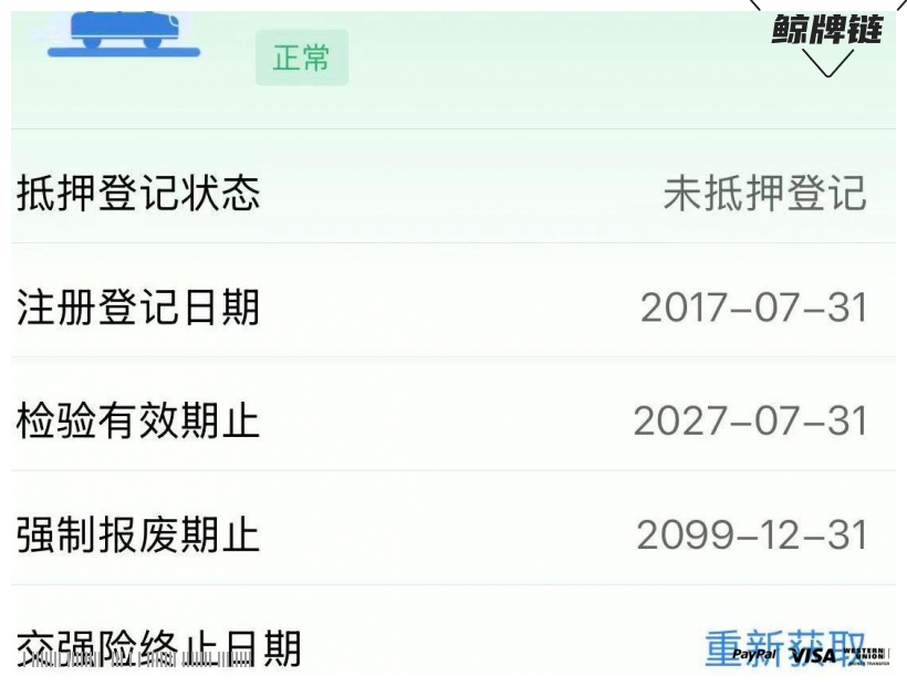鲸牌链-京牌车长租平台-闲置京牌车长租：2000 元/月 上汽荣威ERX5 EV400 5座 纯电SUV 尾号1 