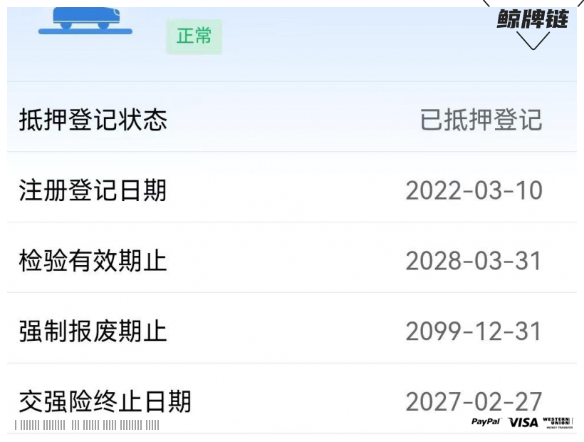 鲸牌链-京牌车长租平台-闲置京牌车长租：4500 元/月 大众威然330 7座 汽油商务车 尾号9 