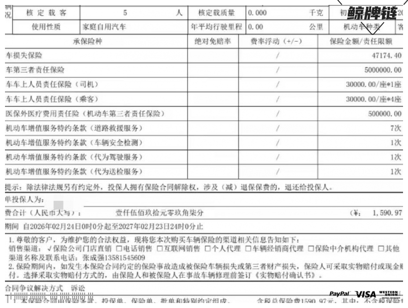 鲸牌链-京牌车长租平台-闲置京牌车长租：2000 元/月 大众途观1.8T 5座 汽油SUV 尾号7 