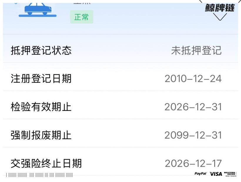 鲸牌链-京牌车长租平台-闲置京牌车长租：1500 元/月 本田锋范1.5L 5座 汽油小轿车 尾号8 