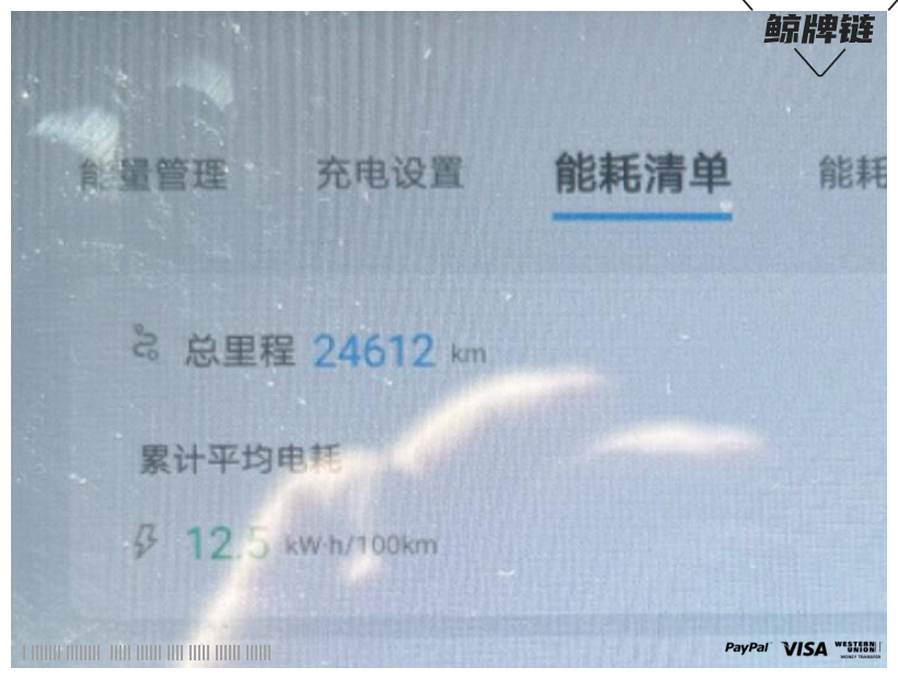 鲸牌链-京牌车长租平台-闲置京牌车长租：2200 元/月 比亚迪海鸥 4座 纯电小轿车 尾号5 