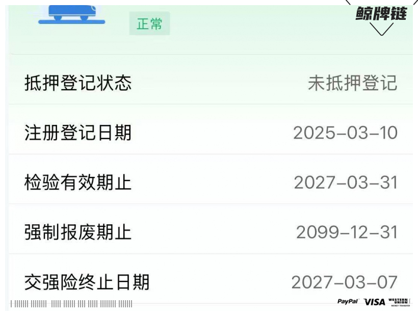 鲸牌链-京牌车长租平台-闲置京牌车长租：2200 元/月 比亚迪海鸥 4座 纯电小轿车 尾号5 