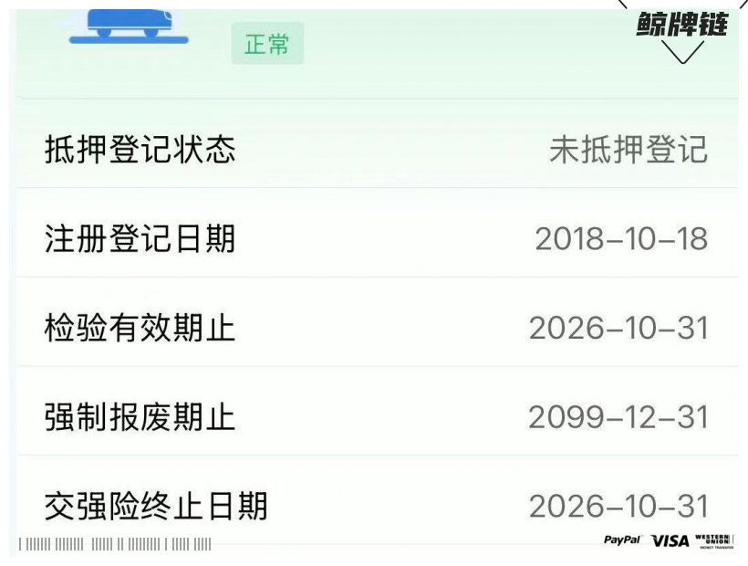 鲸牌链-京牌车长租平台-闲置京牌车长租：2200 元/月 比亚迪元EV360 5座 纯电SUV 尾号7 