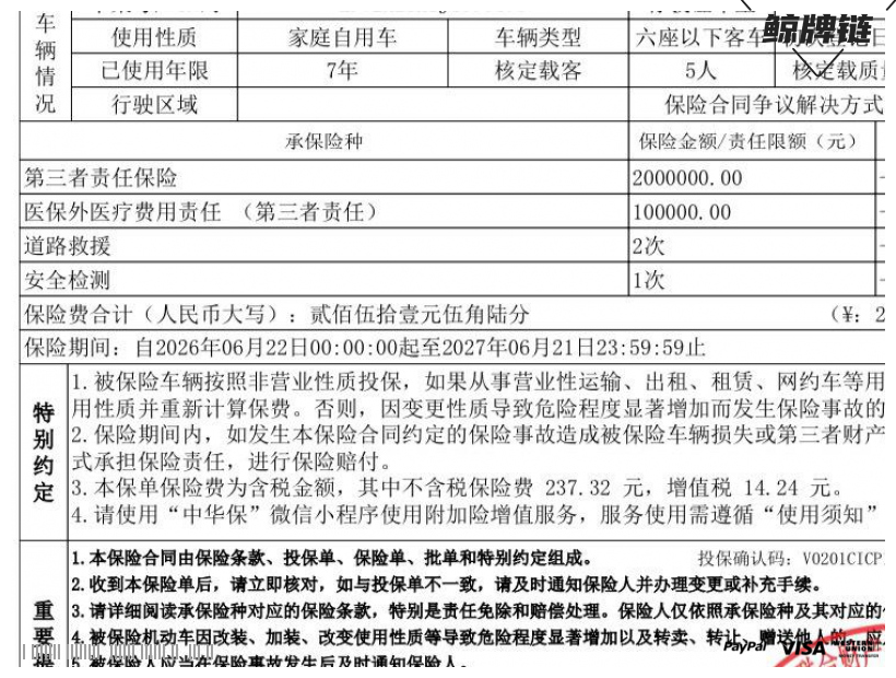 鲸牌链-京牌车长租平台-闲置京牌车长租：2100 元/月 大众速腾1.4T 5座 汽油小轿车 尾号8 