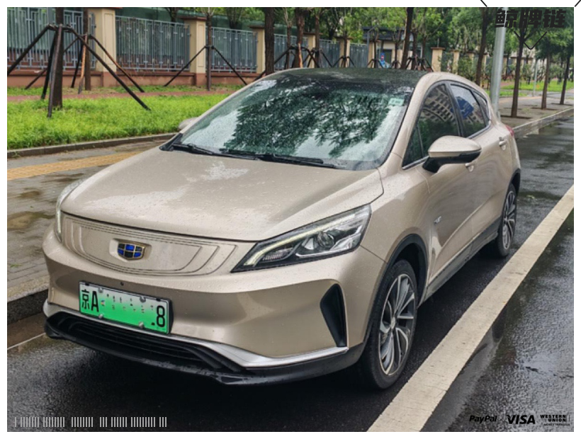 鲸牌链-京牌车长租平台-闲置京牌车长租：1800 元/月 吉利帝豪Gse 5座 纯电小轿车 尾号8 