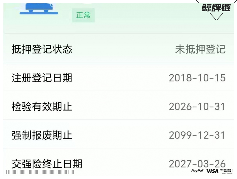 鲸牌链-京牌车长租平台-闲置京牌车长租：1800 元/月 吉利帝豪Gse 5座 纯电小轿车 尾号8 