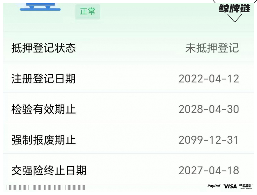 鲸牌链-京牌车长租平台-闲置京牌车长租：3500 元/月 广汽埃安VP 5座 纯电SUV 尾号2 