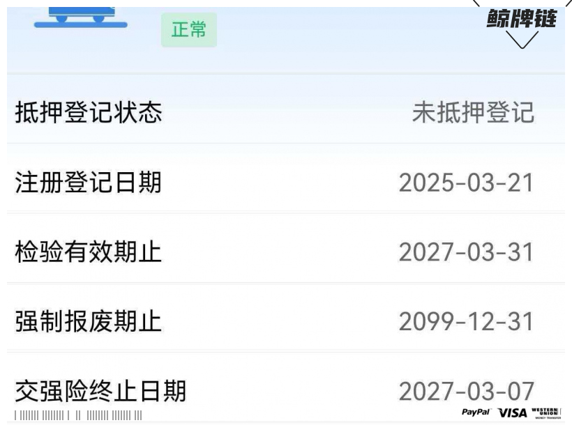 鲸牌链-京牌车长租平台-闲置京牌车长租：10000 元/月 奔驰GLC300L豪华 5座 汽油小轿车 尾号7 