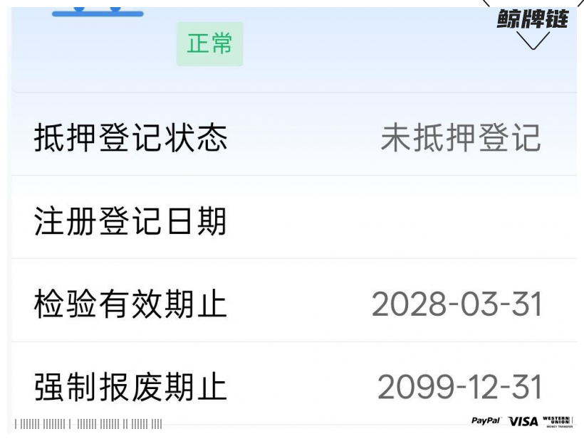鲸牌链-京牌车长租平台-闲置京牌车长租：5000 元/月 沃尔沃v60 5座 汽油小轿车 尾号0 