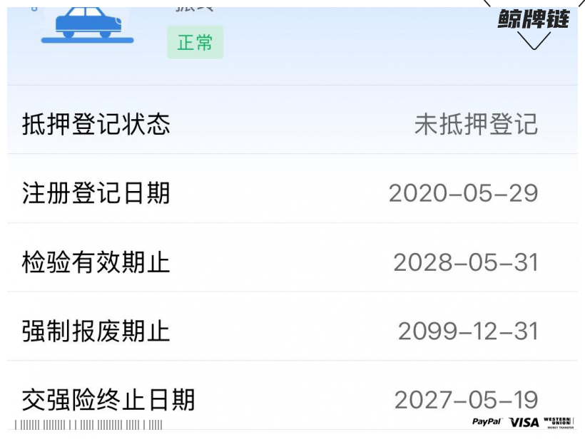 鲸牌链-京牌车长租平台-闲置京牌车长租：2600 元/月 吉利帝豪 5座 汽油小轿车 尾号6 