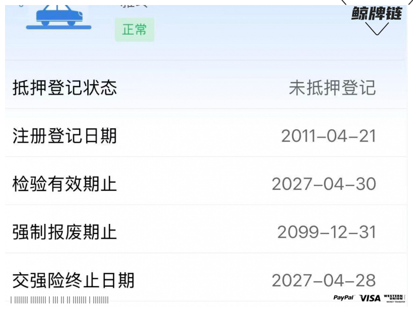 鲸牌链-京牌车长租平台-闲置京牌车长租：2400 元/月 本田奥德赛 7座 汽油MPV 尾号9 