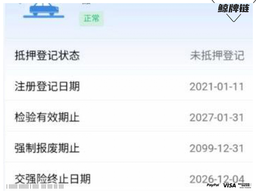 鲸牌链-京牌车长租平台-闲置京牌车长租：3500 元/月 林肯冒险家 5座 汽油SUV 尾号6 