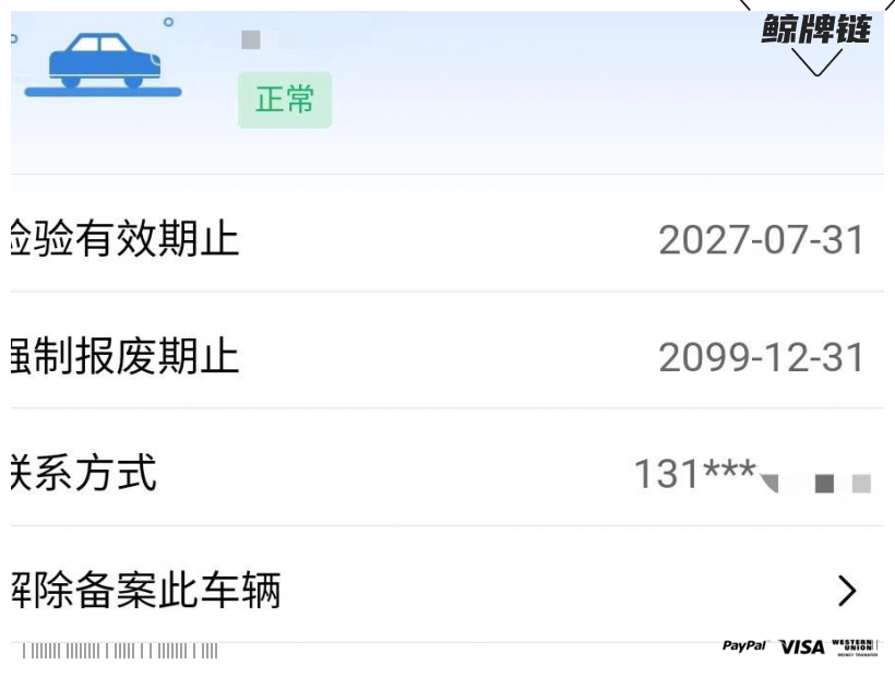 鲸牌链-京牌车长租平台-闲置京牌车长租：2200 元/月 大众宝来传奇1.5 5座 汽油小轿车 尾号6 
