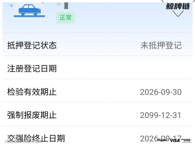 鲸牌链-京牌车长租平台-闲置京牌车长租：2000 元/月 本田本田雅阁2.0 5座 汽油小轿车 尾号0 