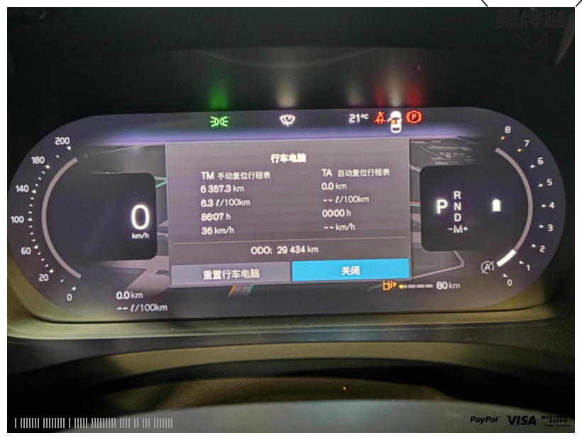 鲸牌链-京牌车长租平台-闲置京牌车长租：5000 元/月 沃尔沃S60智远豪华B4 5座 汽油小轿车 尾号7 