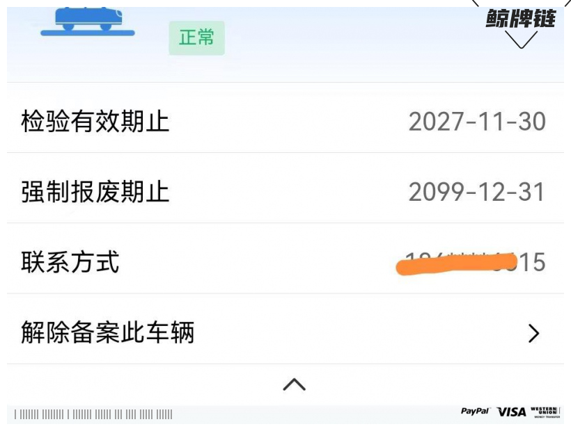 鲸牌链-京牌车长租平台-闲置京牌车长租：4000 元/月 大众全新凌渡 5座 汽油小轿车 尾号2 