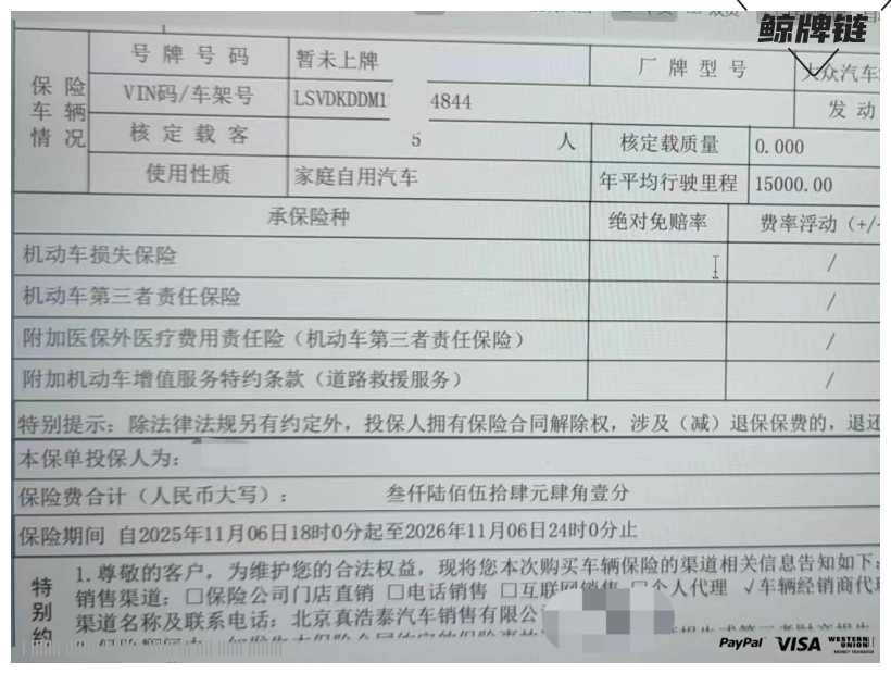 鲸牌链-京牌车长租平台-闲置京牌车长租：4000 元/月 大众全新凌渡 5座 汽油小轿车 尾号2 