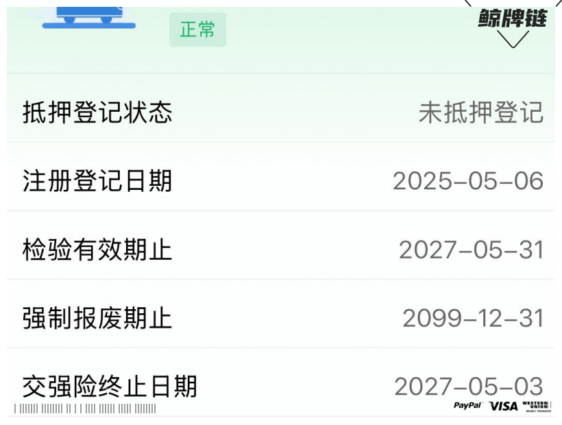 鲸牌链-京牌车长租平台-闲置京牌车长租：4300 元/月 特斯拉Model3 5座 纯电小轿车 尾号2 